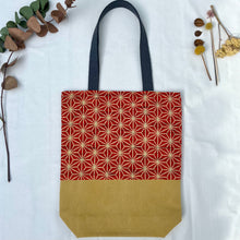 Load image into Gallery viewer, Tote bag. Vintage Japanese kimono fabric with a stonewashed yellow cotton canvas bottom.
